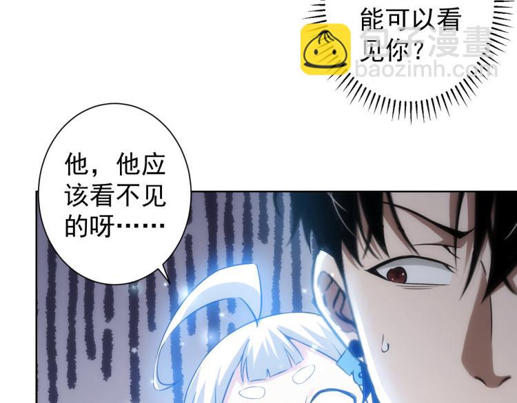 第125话 鬼斧遗言6