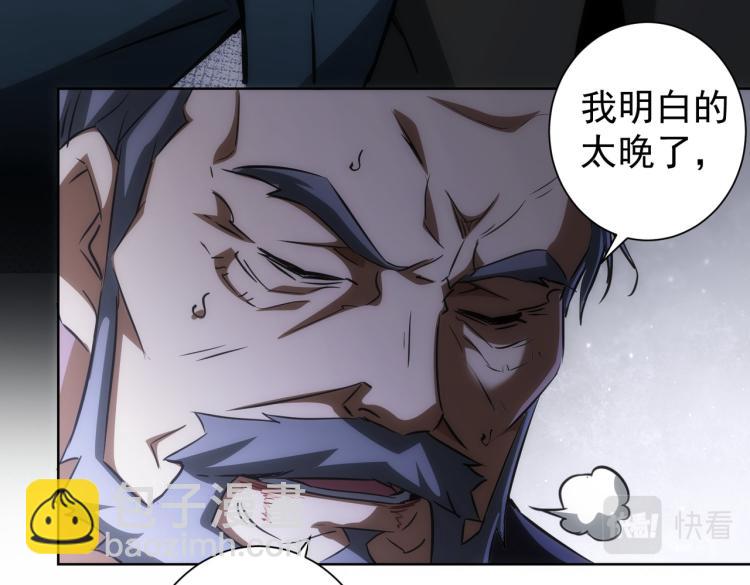 第125话 鬼斧遗言60