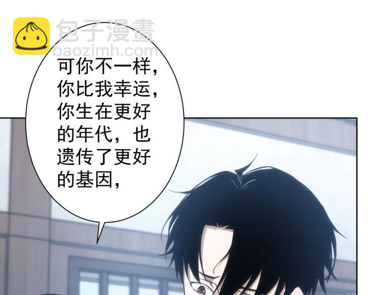 第125话 鬼斧遗言62