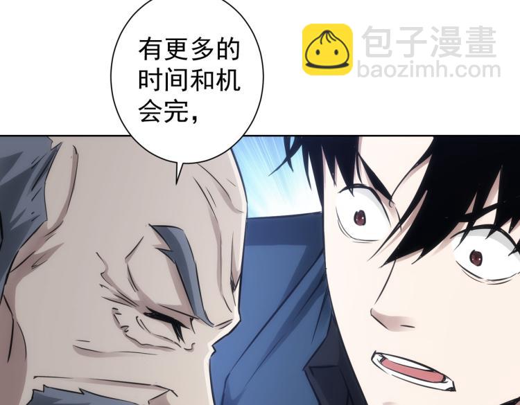 第125话 鬼斧遗言64