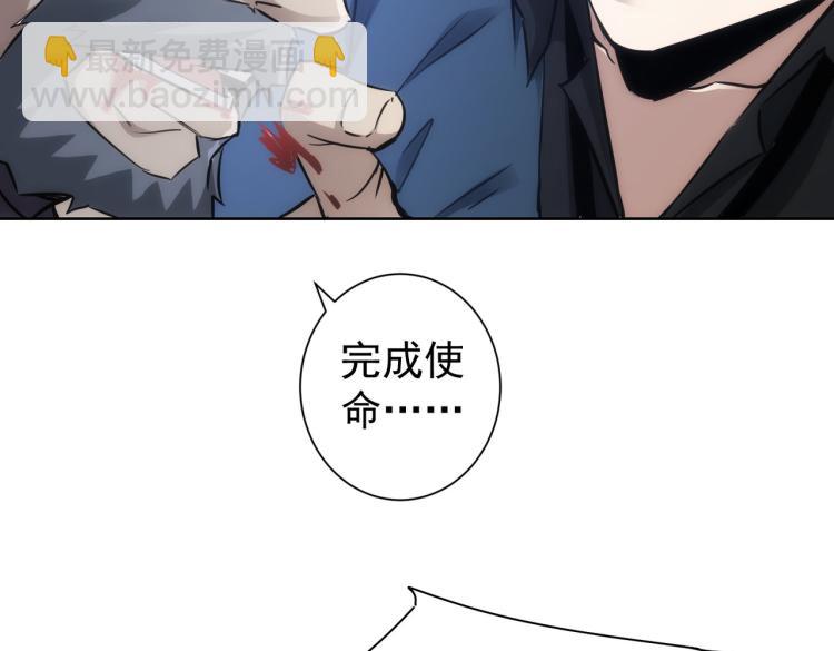第125话 鬼斧遗言65