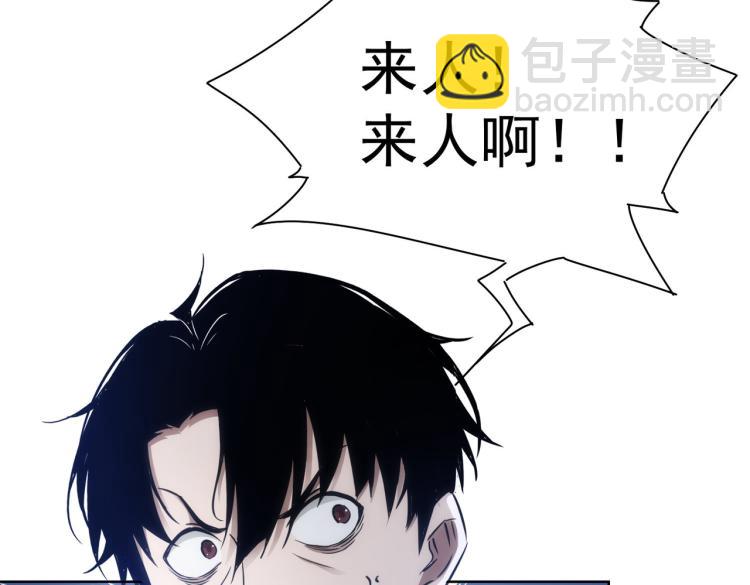 第125话 鬼斧遗言66