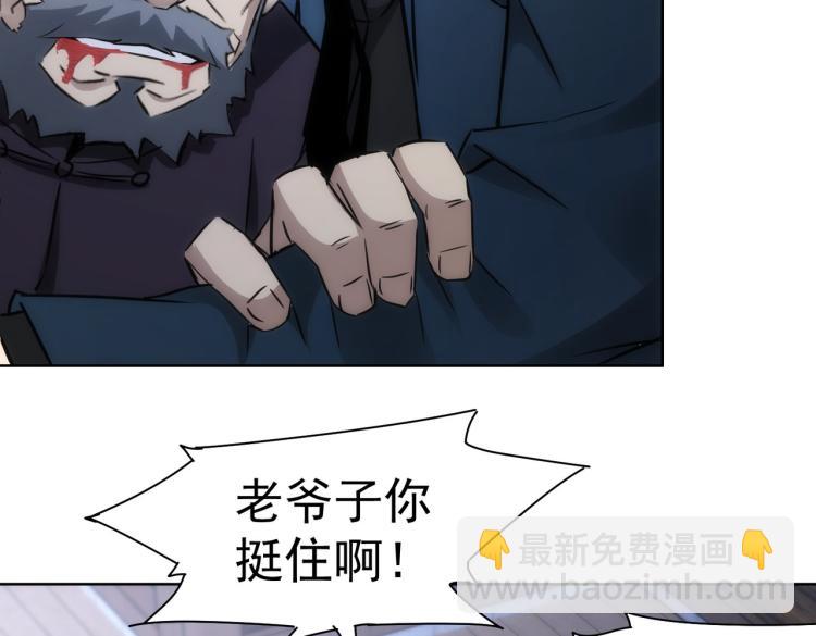 第125话 鬼斧遗言68