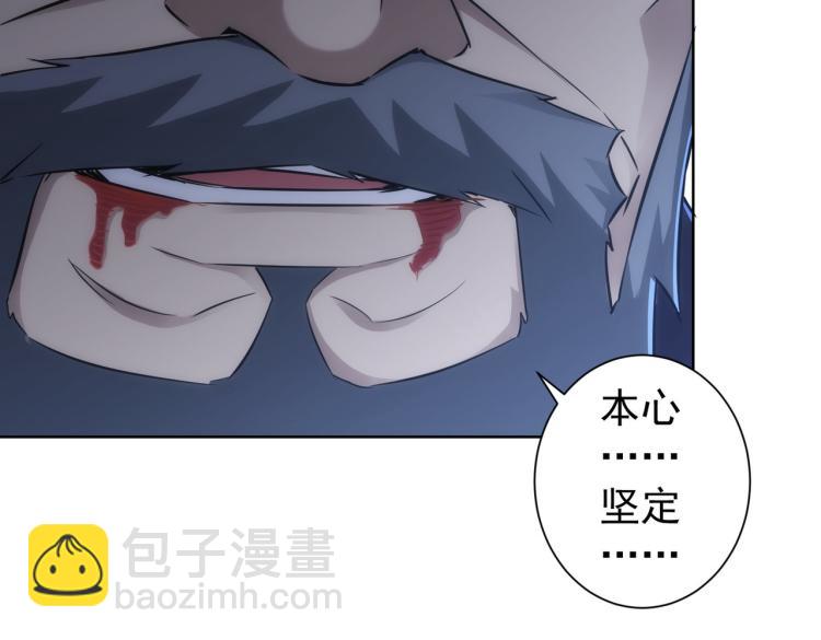 第125话 鬼斧遗言71