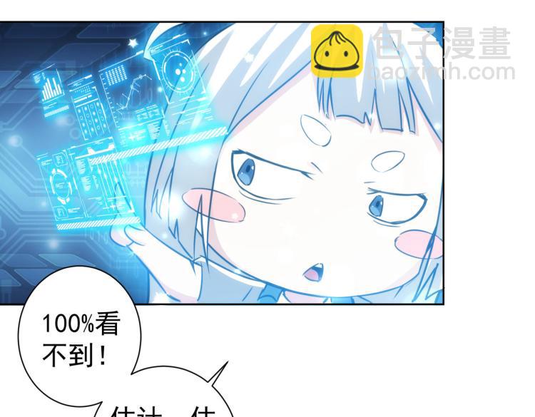 第125话 鬼斧遗言8