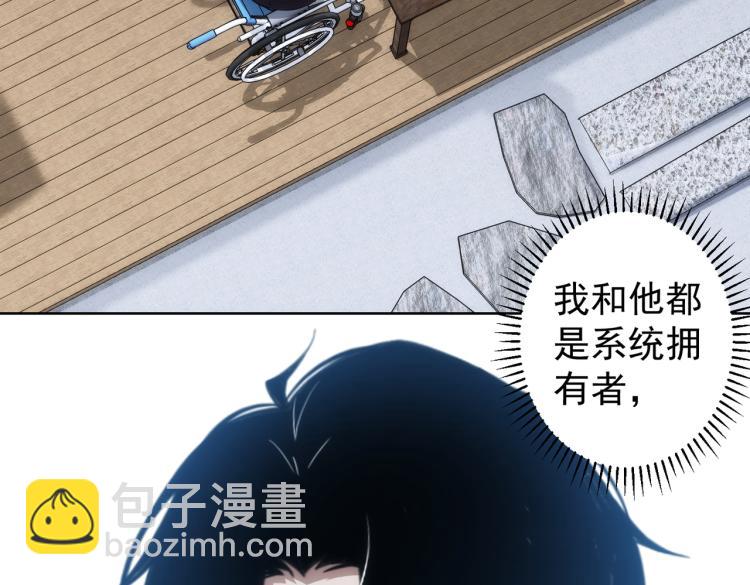 第125话 鬼斧遗言82