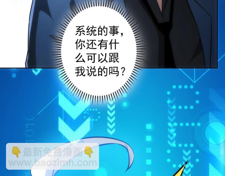 第125话 鬼斧遗言87