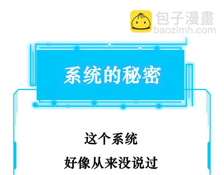 第125话 鬼斧遗言92