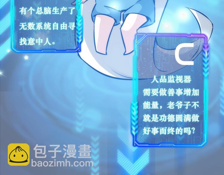 第125话 鬼斧遗言95
