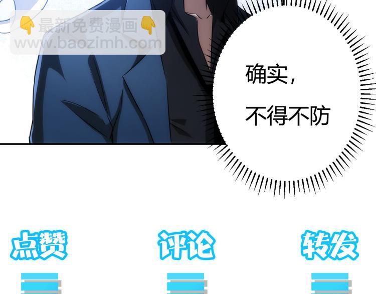 第125话 鬼斧遗言97
