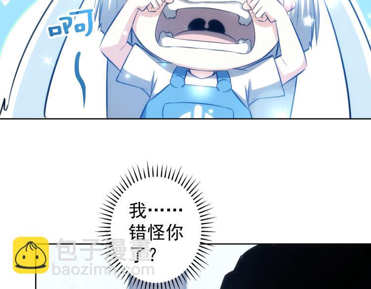 第126话 系统的秘密10