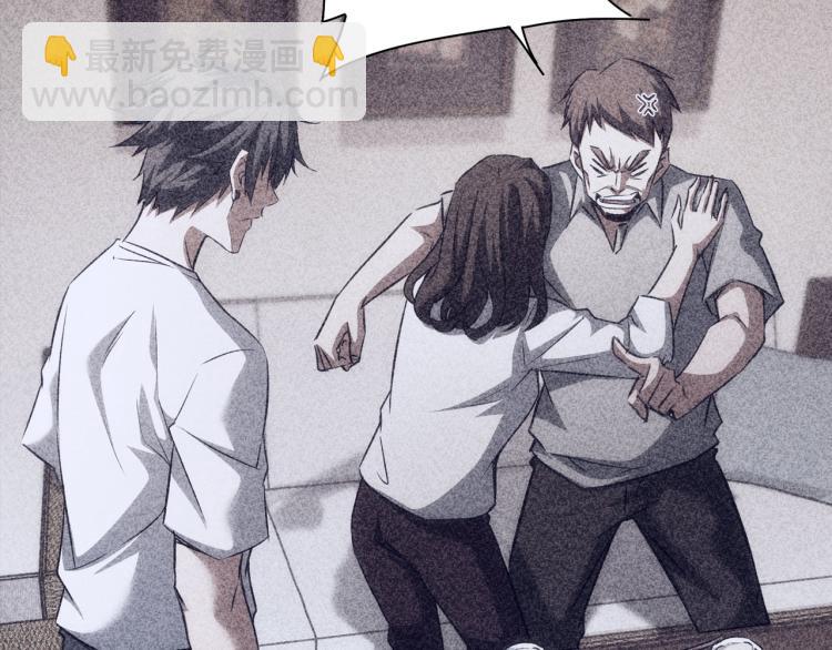第126话 系统的秘密101