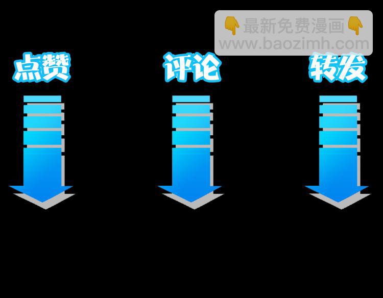 第126话 系统的秘密107
