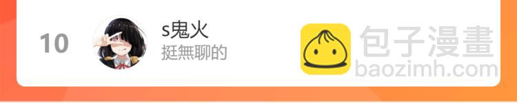 第126话 系统的秘密110