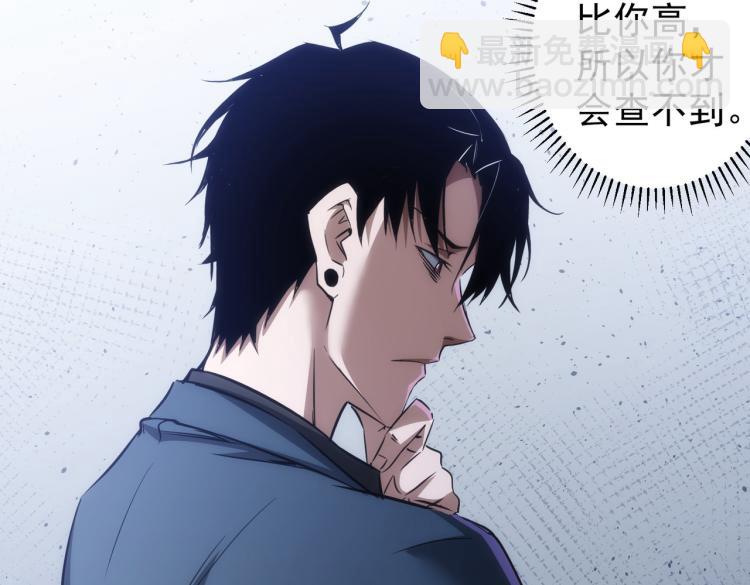 第126话 系统的秘密13
