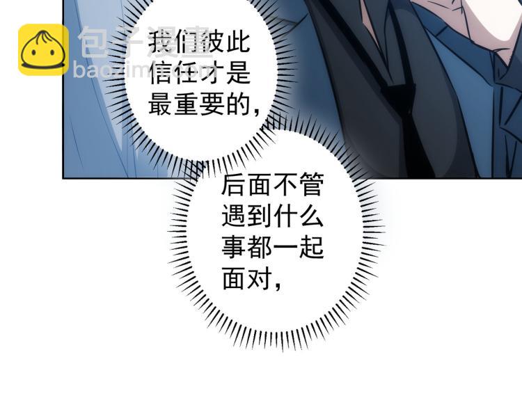 第126话 系统的秘密18