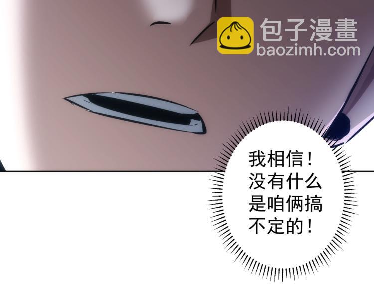 第126话 系统的秘密20