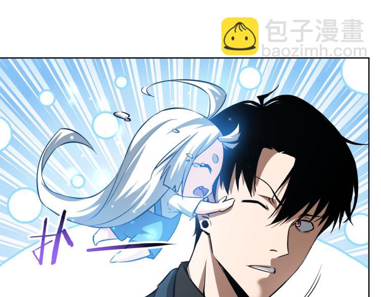 第126话 系统的秘密22