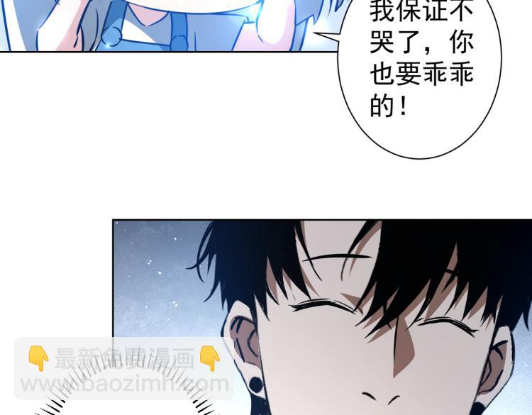 第126话 系统的秘密26