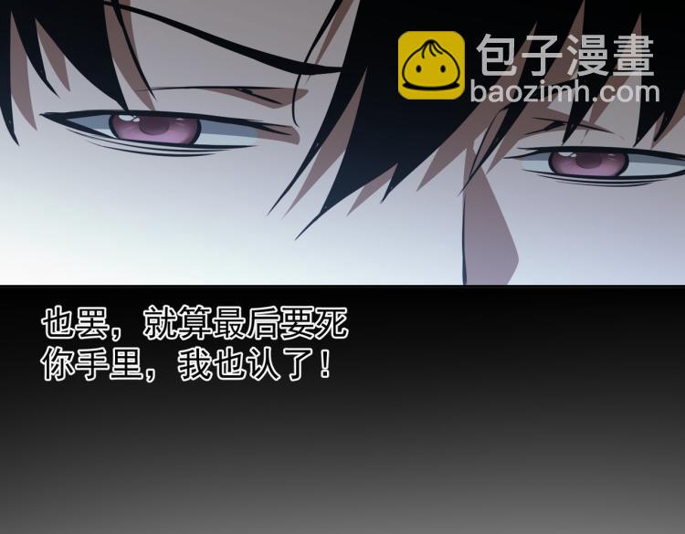 第126话 系统的秘密28