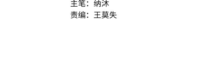 第126话 系统的秘密3