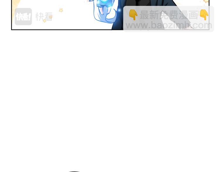第126话 系统的秘密30