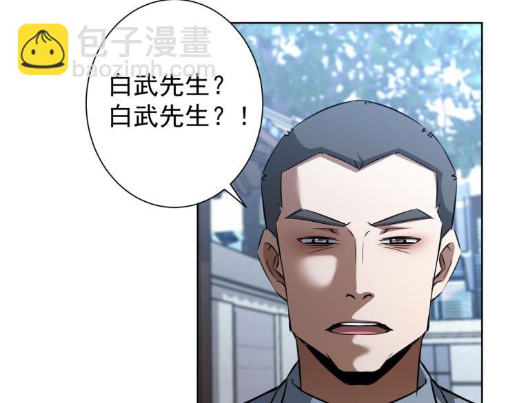 第126话 系统的秘密31