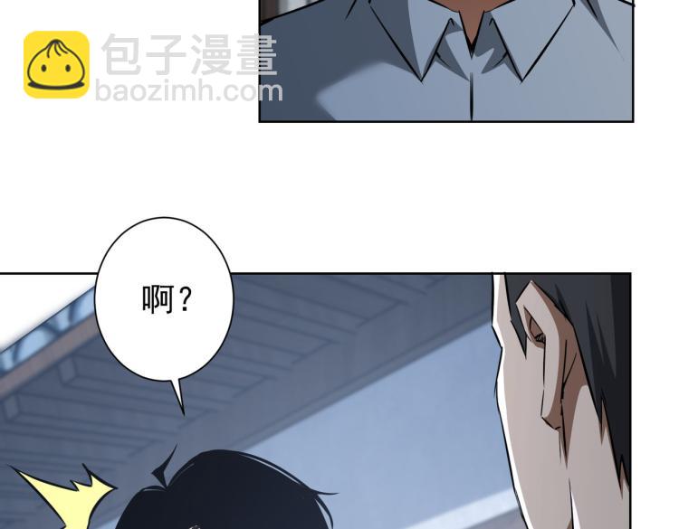 第126话 系统的秘密32