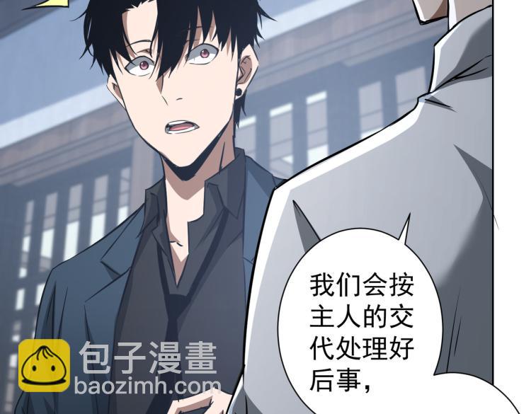 第126话 系统的秘密33