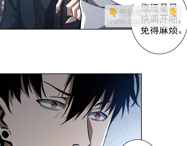 第126话 系统的秘密34