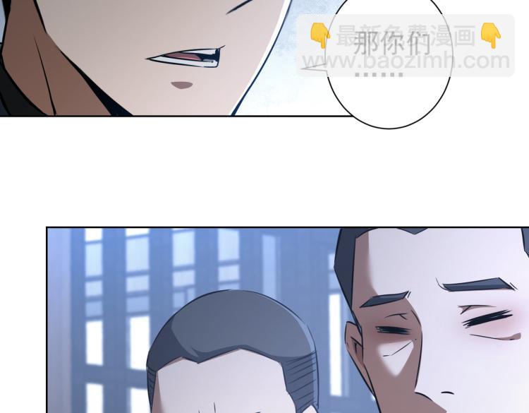 第126话 系统的秘密35