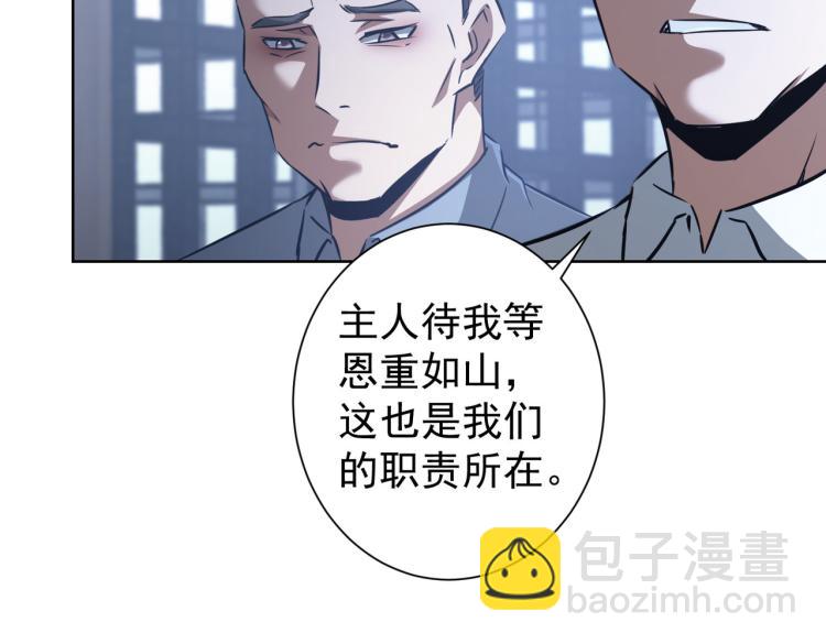 第126话 系统的秘密36