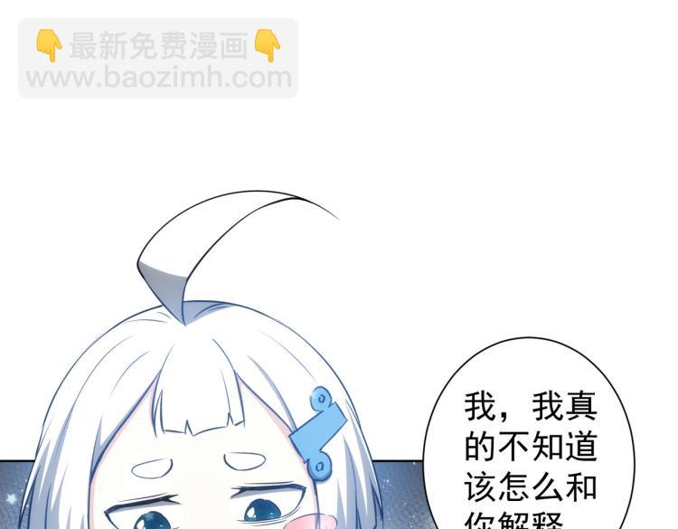 第126话 系统的秘密4