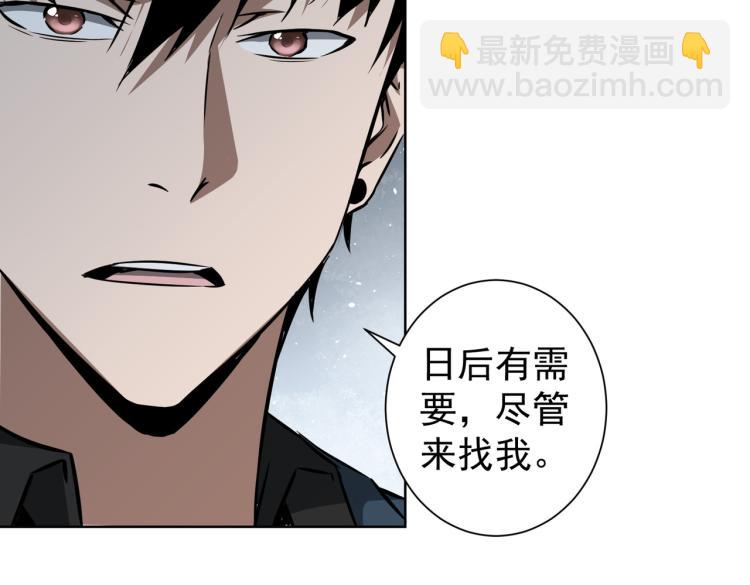 第126话 系统的秘密42