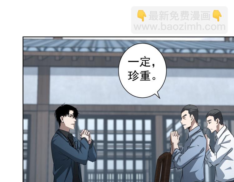 第126话 系统的秘密43