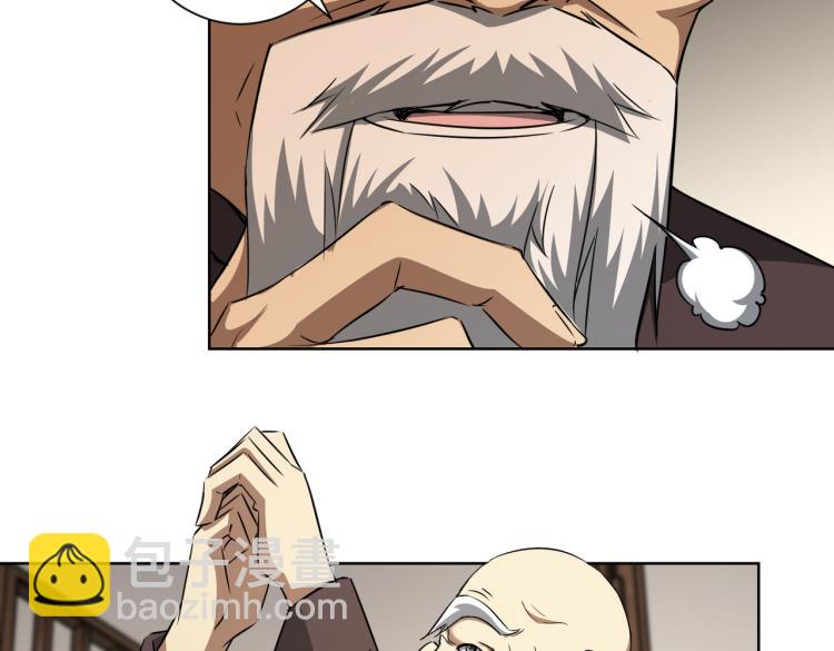 第126话 系统的秘密53
