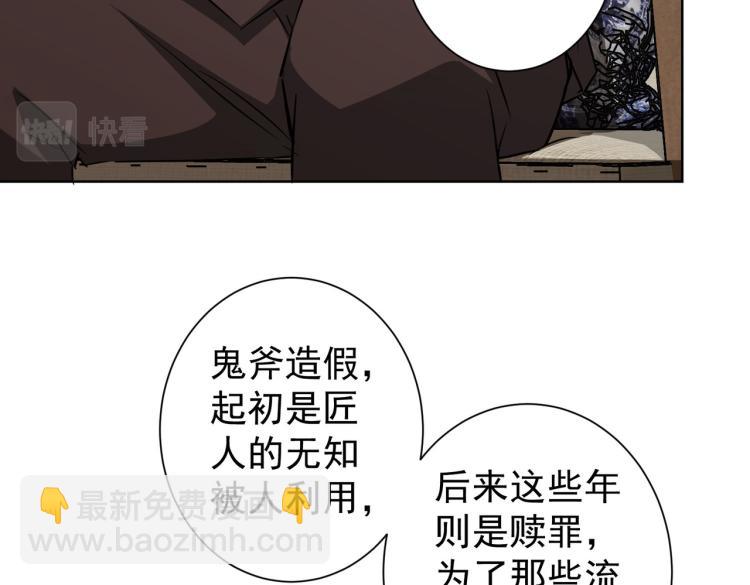 第126话 系统的秘密55