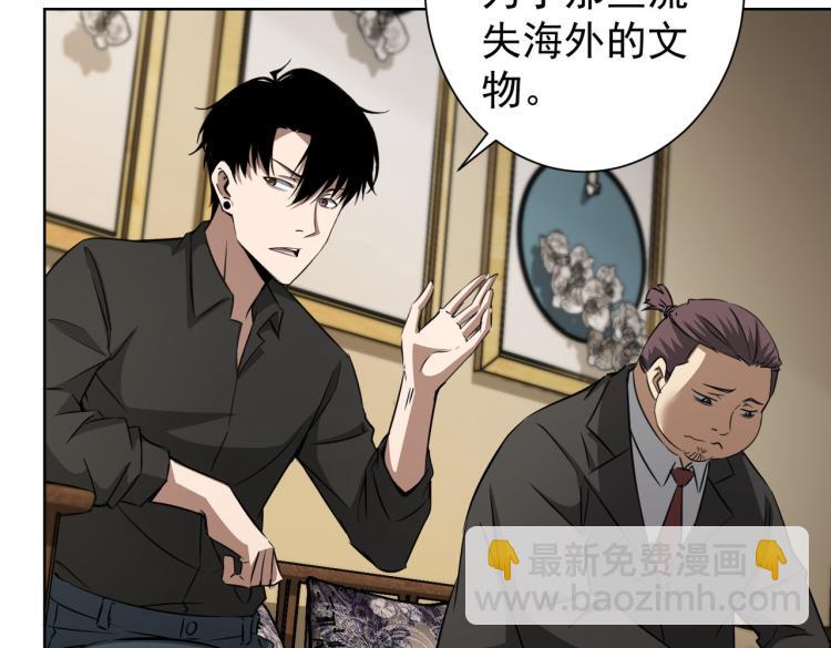 第126话 系统的秘密56