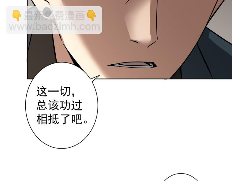 第126话 系统的秘密58