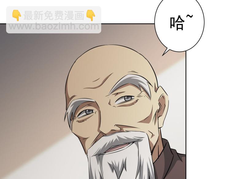第126话 系统的秘密59