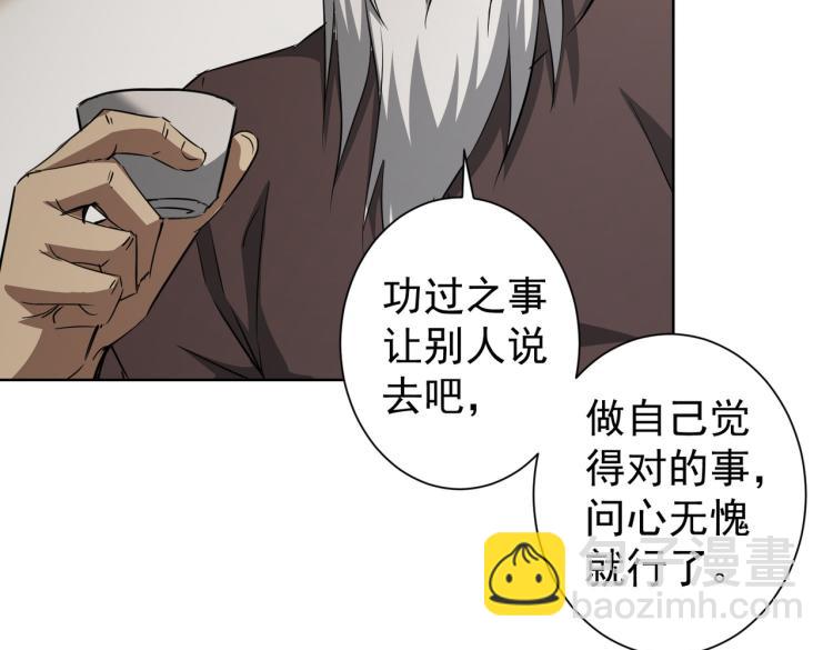 第126话 系统的秘密60