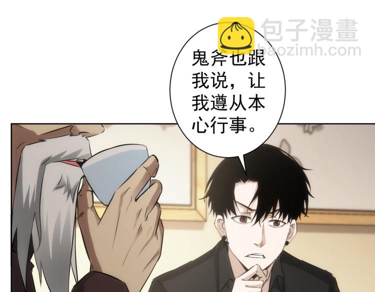 第126话 系统的秘密62
