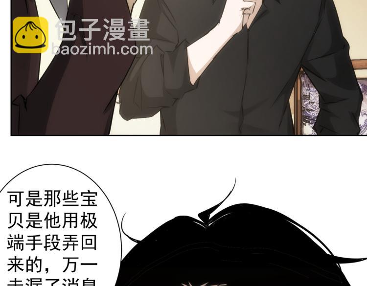 第126话 系统的秘密63