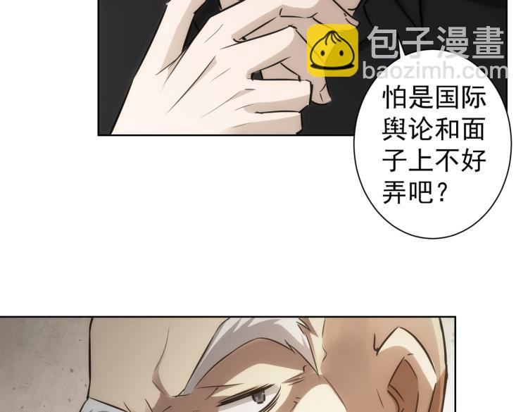 第126话 系统的秘密65