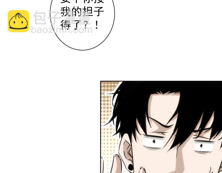 第126话 系统的秘密67