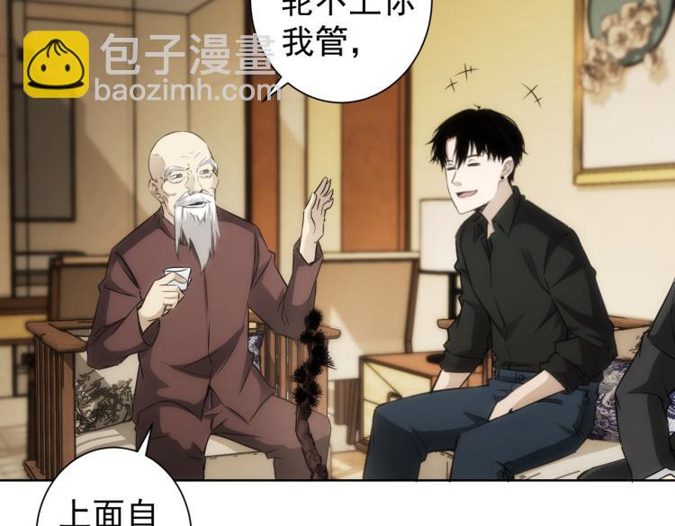 第126话 系统的秘密69