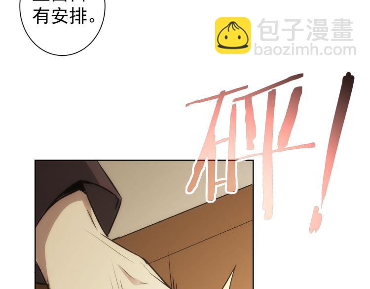 第126话 系统的秘密70
