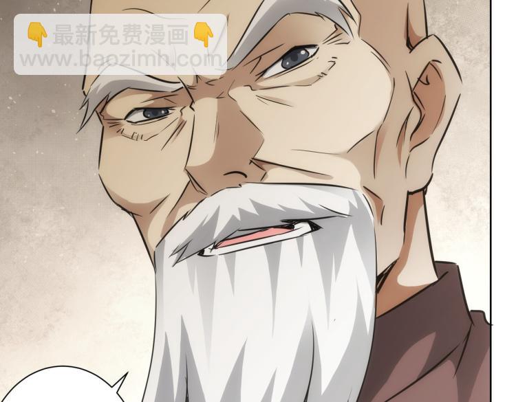 第126话 系统的秘密73