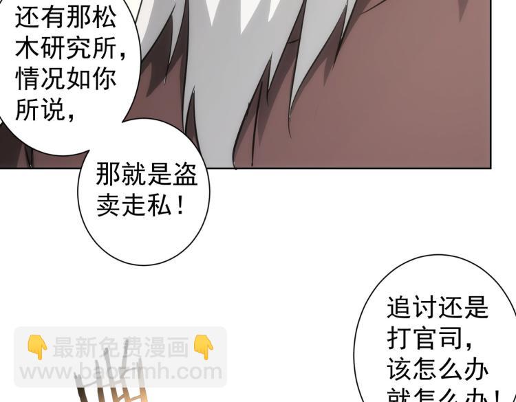 第126话 系统的秘密74