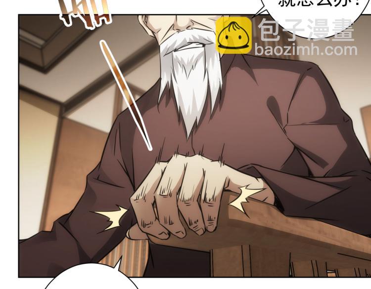 第126话 系统的秘密75